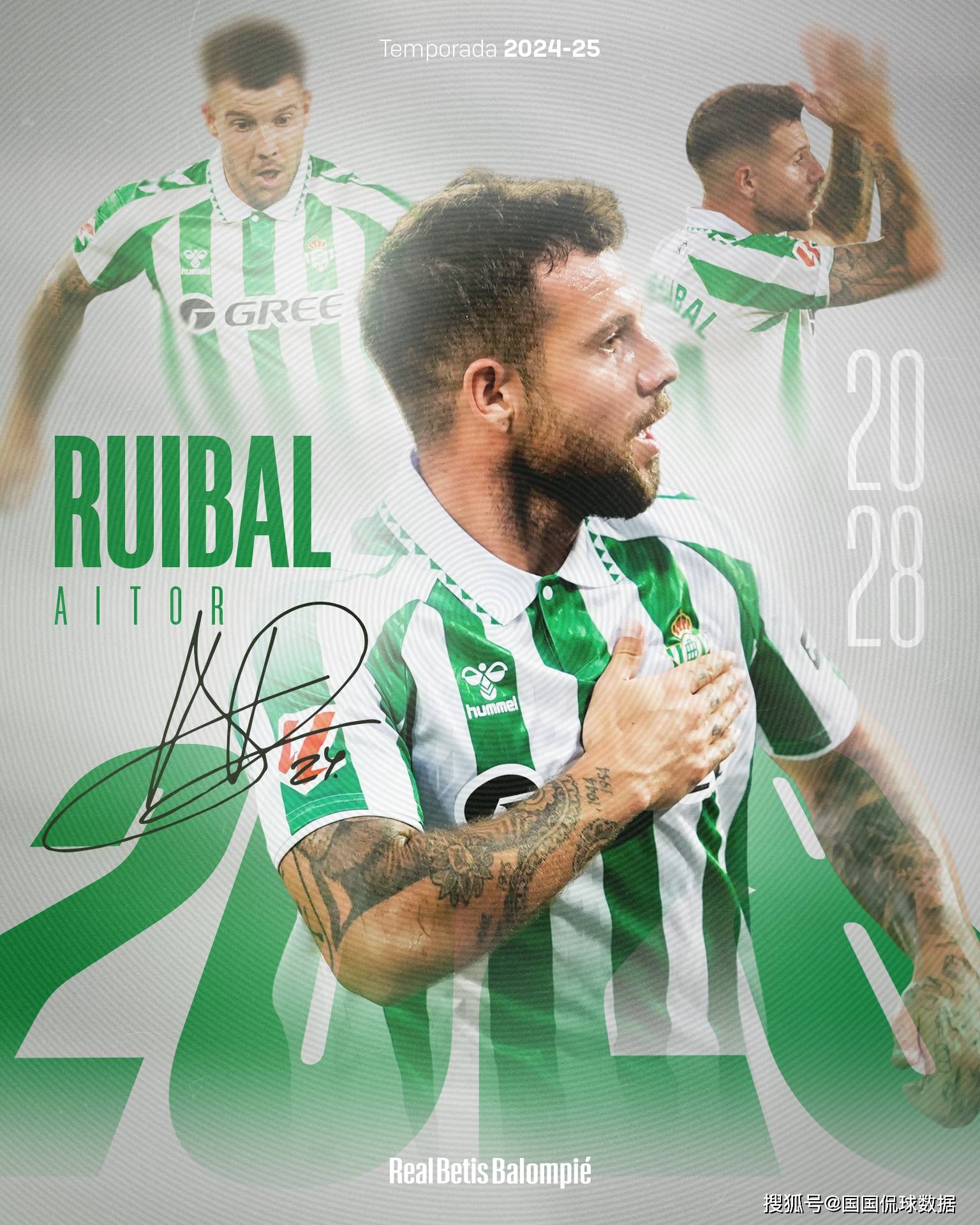 关于莱加内斯毁灭对手，取得胜利的信息