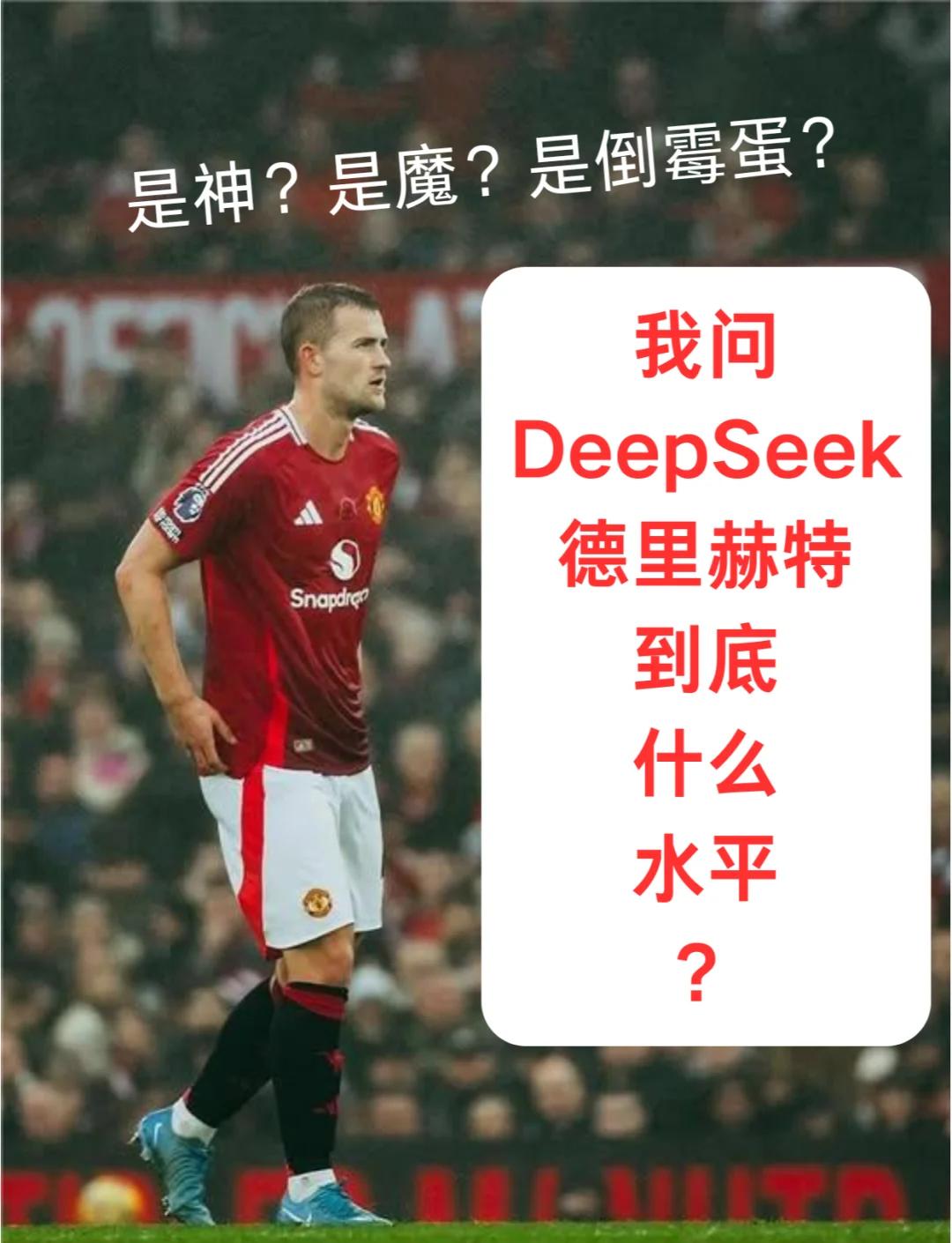  TheShy关键节点高光表现，尤文图斯带队取胜！